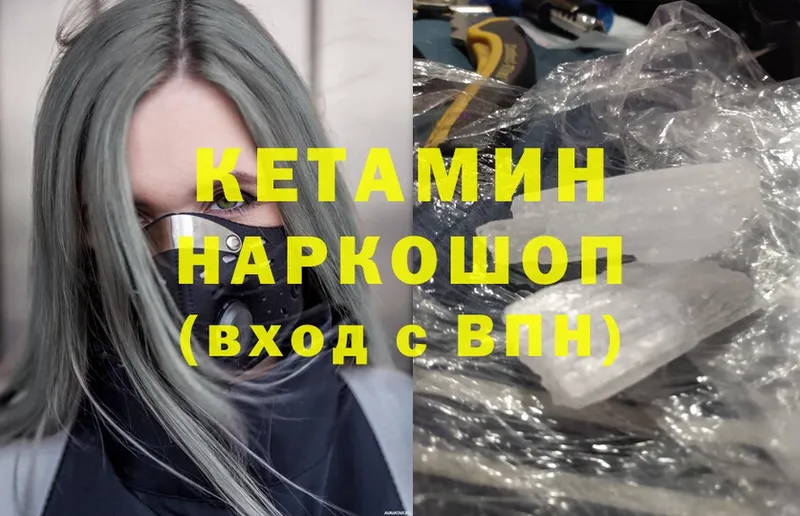 Купить наркоту Белоусово МАРИХУАНА  APVP  Гашиш  Мефедрон  Cocaine 