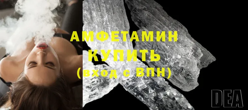 MEGA ТОР  Белоусово  Amphetamine Premium  купить наркотик 